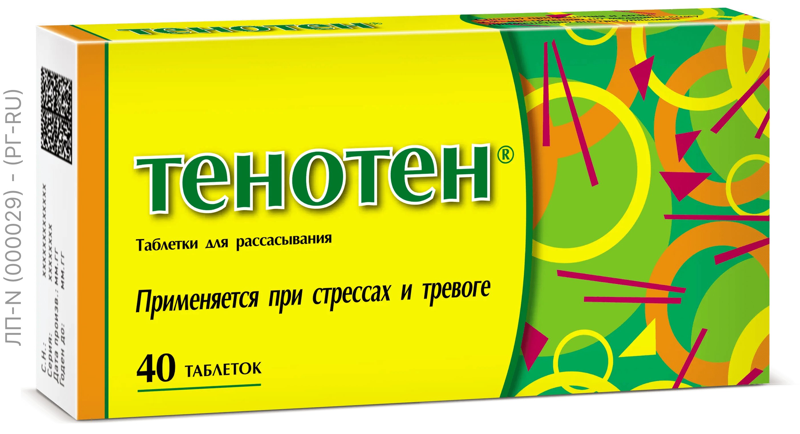 Упаковка Тенотен